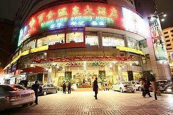 Baihe Hot Spring Hotel فزوو المظهر الخارجي الصورة